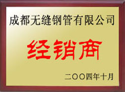缙云经销商
